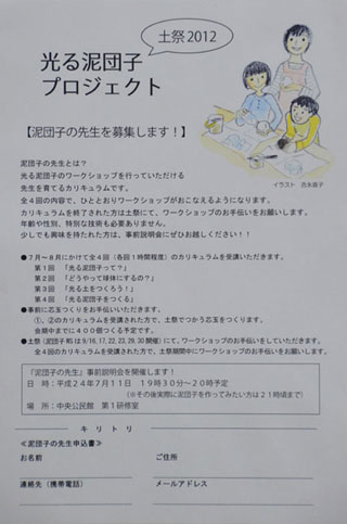 IMAGE1